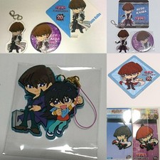 Yu-Gi-Oh Seto Kaiba Pair Rubber Strap Mokuba