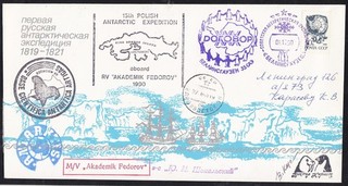 Antártica "RUSIA" 1990 7 1 cachés 3 bases SIGNO ¡mira escaneos!! 11 8 33