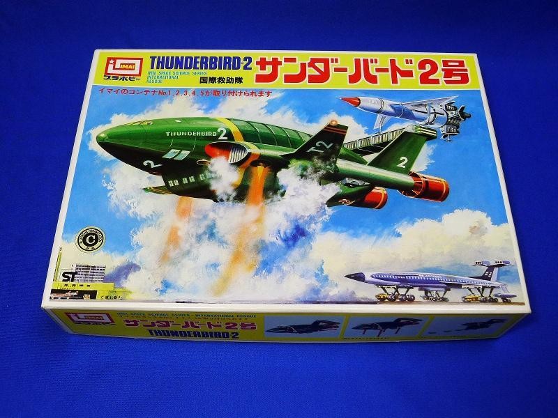 Vintage Unassembled Imai Thunderbird No. 2 S63.8 / Plahobi