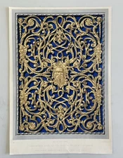 Antique Victorian Brass Panel Print – “An Open-Work Panel Cast in Brass 