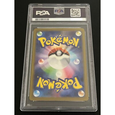PSA 10 Altaria ex 090/066 SAR SV4M Future Flash Pokemon Card