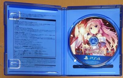 Sen no Hatou Tsukisome no Kouki PS4 Sony PlayStation 4 ARIA