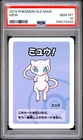 2019 POKEMON OLD MAID MEW PSA 10