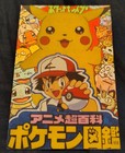 Pokemon Sticker *Vintage* — photo 3