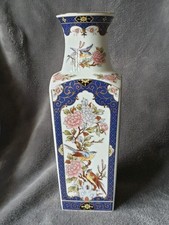 Vintage Oriental Porcelain Vase Birds & Floral Chinoiserie Decoration H10 Inch