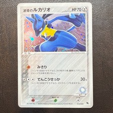 Aura's Lucario Holo 012/020 Movie Commemoration Deck Japanese Pokemon Card
