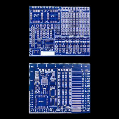 LED Flie?licht L?ten ??bungsset 5 V Stromeingang PCB Material Basis