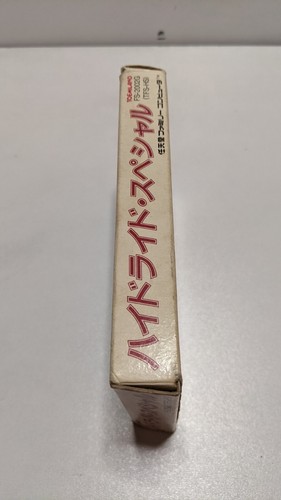 Hydlide Special (Nintendo Famicom) NTSC-Japan. Box & Cartridge. No Manual. - Picture 6 of 8