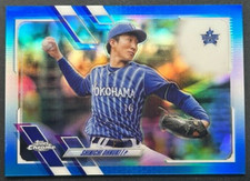 2021 Topps NPB Chrome - Shinichi Ohnuki #51 Yokohama DeNA Baystars - Blue /150