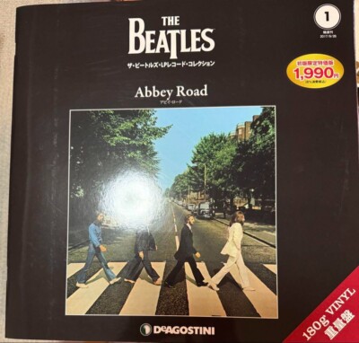 De Agostini The Beatles LP Record Collection Vol.1-23