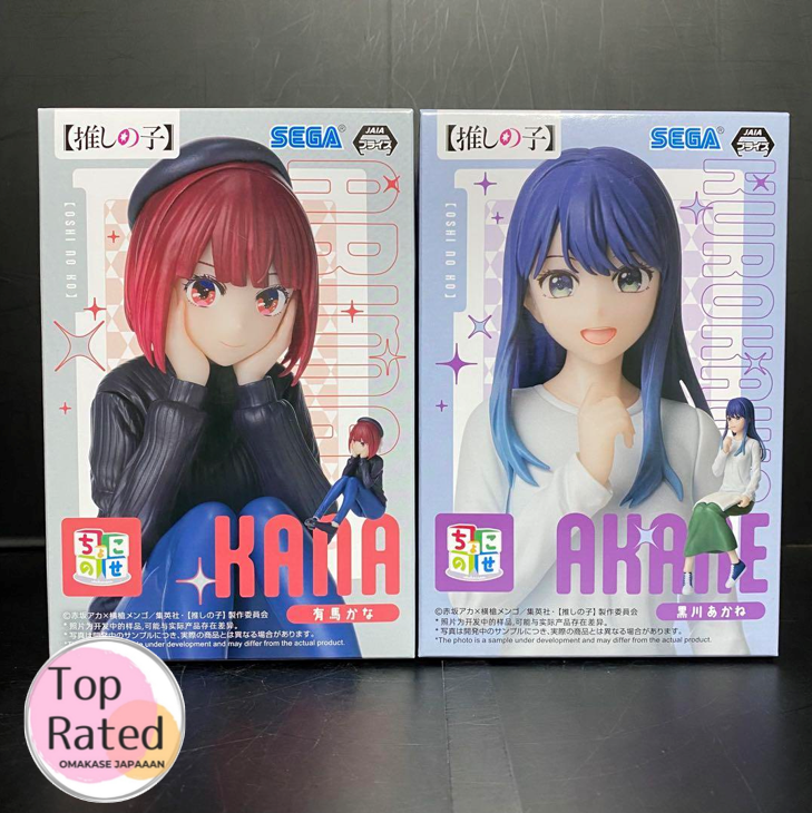 akaneさん専用 Japan Authentic Taito Kuji Akane Kurokawa Figure Oshi no Ko Actors