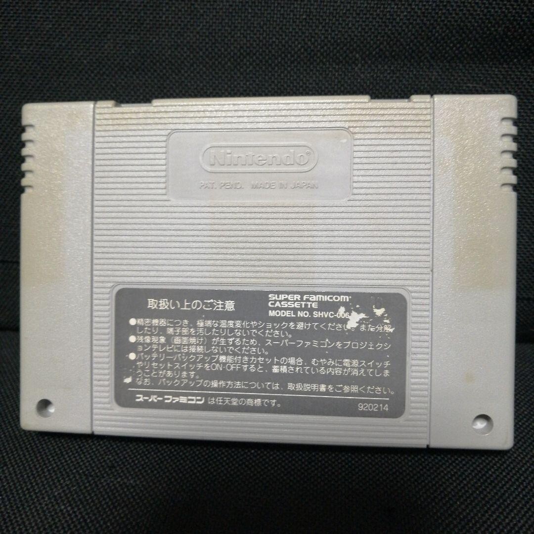 Choujikuu Yousai Macross Scrambled Valkyrie SFC Super Famicom