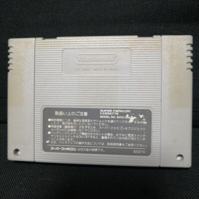 Choujikuu Yousai Macross Scrambled Valkyrie SFC Super Famicom