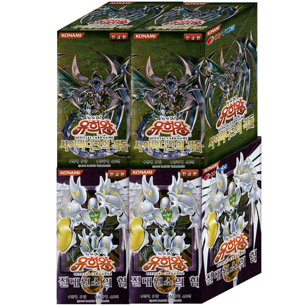 Yu-Gi-Oh! TCG Cyberdark Impact Sealed Collectible Card Game Packs