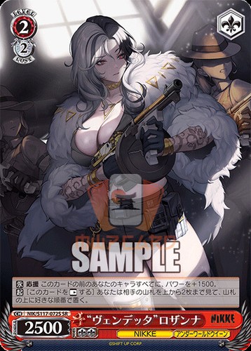 Weiss Schwarz Goddes of Victory: NIKKE NIK/S117 ALL CARDS JAP Card List PREORDER - Picture 151 of 240