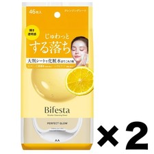 Mandom Bifesta Perfect Grow Micellar Cleansin...
