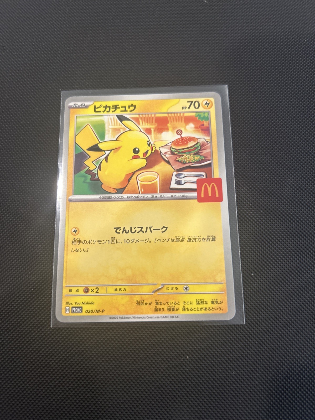 Pikachu 020/M-P McDonald's Promo - Pokemon NM