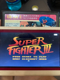 Famicom NES Game 13in1 Super Fighter III, Ninja Crusaders, Contra, Side Pocket