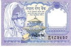 Nepal banknote one rupee 1991