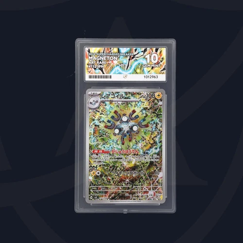 Magneton - 112/106 - 2024 Supercharged Breaker - Japanese - ACE GEM MINT 10