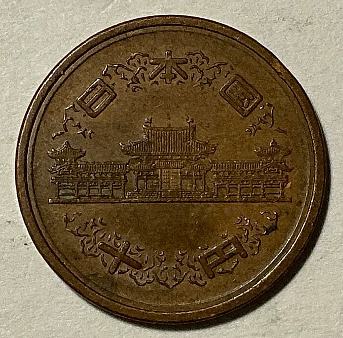 1963 日本硬币| eBay