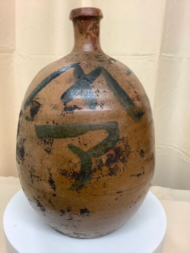 Botella de sake japonesa antigua Kayoi Tokkuri binbo Tokkuri antigua 5,9x9,4 pulgadas Yamaa