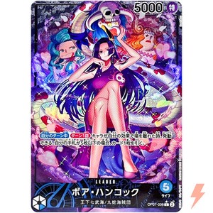Boa One Piece | eBay