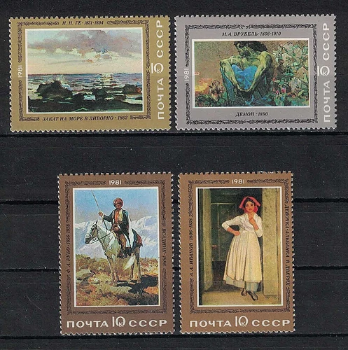 RUSSIA,USSR:1981 SC#4936-39(4) MNH Paintings  AF1276