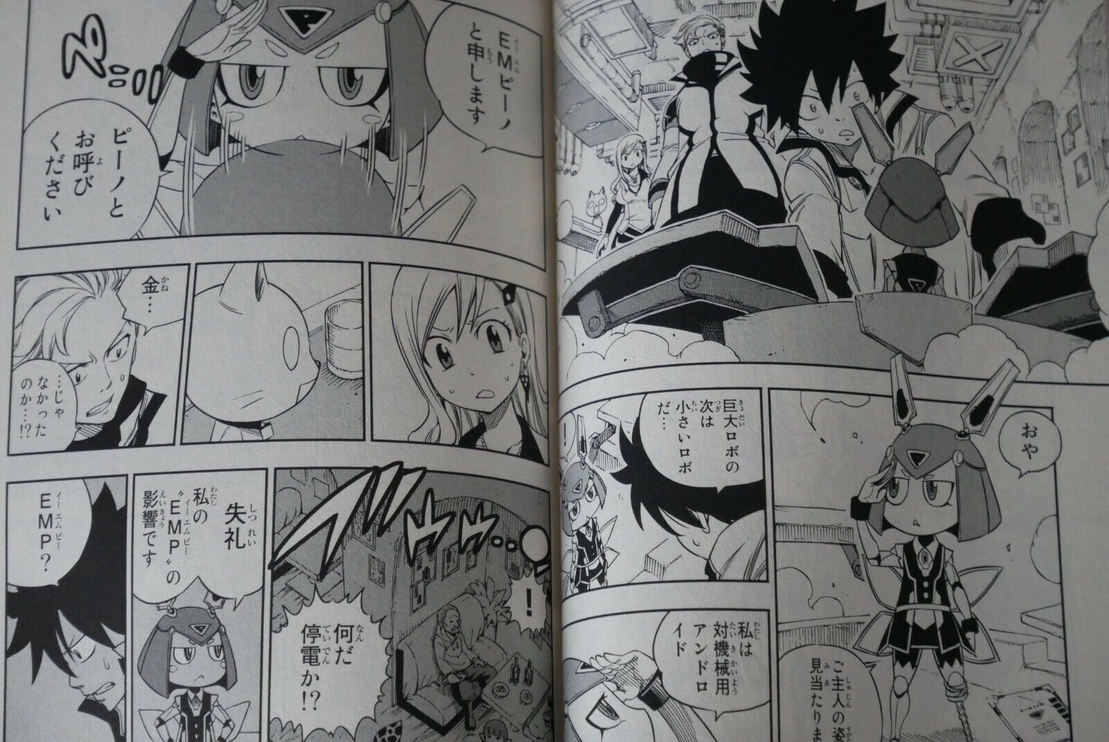 L — So mashima's new manga, aka Edens Zero, is about