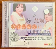 New Sealed Priscilla Karaoke VCD Chinese Version Not Tested