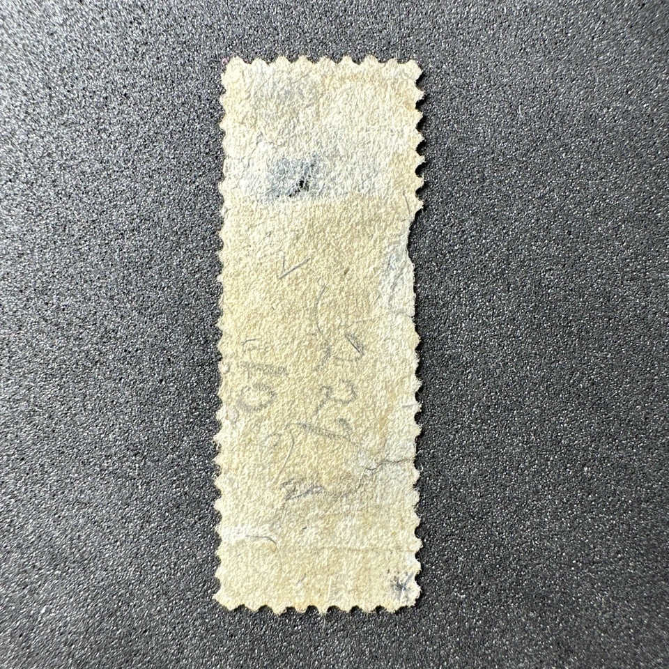 1871 RS204 Centaur Ointment Rare Medicine Stamp Revenue Silk - Image 4 of 4