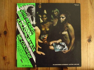 Banned jacket / Jimi Hendrix Experience / Electric Ladyland