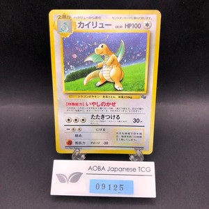 25+ Dragonite Gameboy Promo for sale | Updated Oct 2026