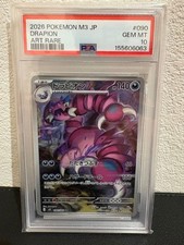 Drapion - 090/080 090/080 carta
