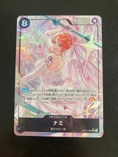 Nami [Alternate Art] OP15-086 Prices | One Piece Adventure on