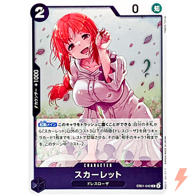 Scarlet EB01-042 R Memorial Collection - ONE PIECE Card Game Japanese