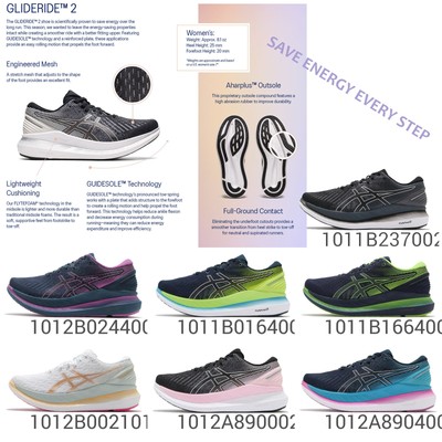 guidesole