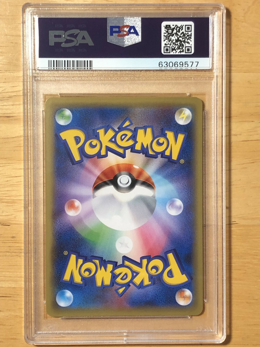 ピカチュウ C CP6 20th Anniversary 033/087 PSA 10 Pikachu 033/087 20th Anniversary CP6 1st Ed Pokemon
