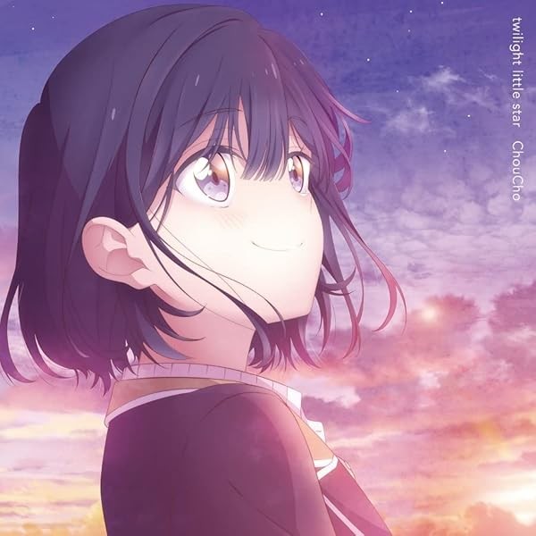 ChouCho twilight little star Masamune-kun's Revenge R CD From Japan F/S