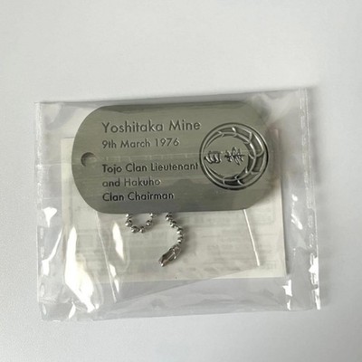 Sega Lucky Lottery Yakuza F Prize Dog Tag Yoshitaka Mine Dragon Embodied