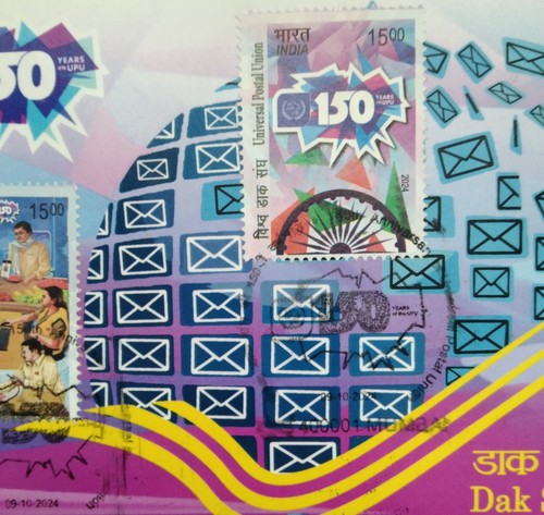 India 150 Yrs UPU World Post Day Official Post Card 2024--ZZIAA - Picture 3 of 5