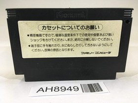 AH8949 Gradius Nemesis NES Famicom Japan