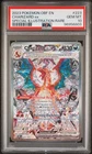 2023 POKEMON OBF EN-OBSIDIAN FLAMES #223 CHARIZARD EX PSA 10