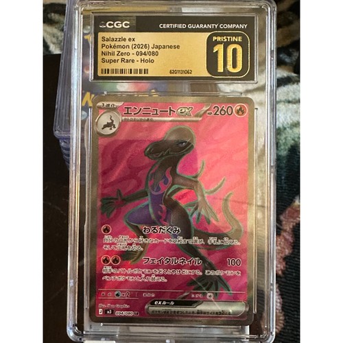 Salazzle-EX #94 – Nihil Zero: CGC Pristine 10