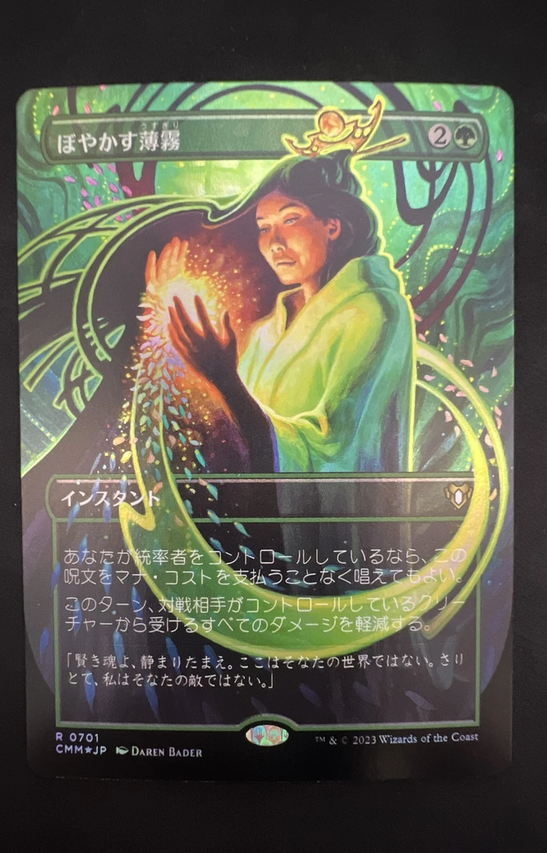 Magic: The Gathering Trading Card Games Individual Green Rare in