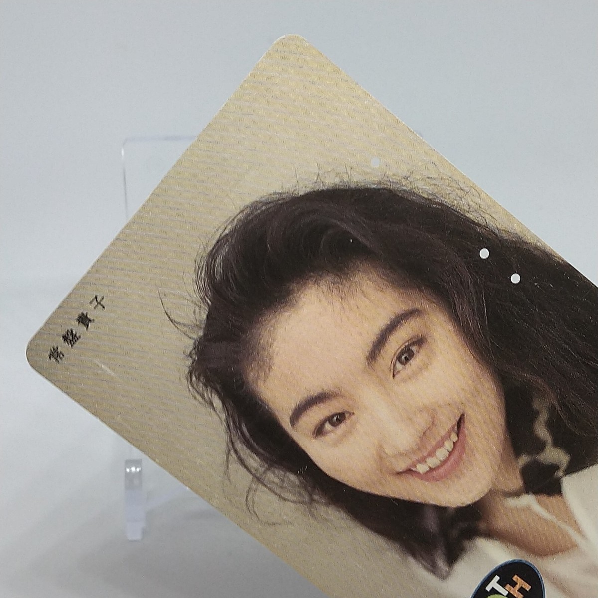 Takako Tokiwa Telephone Card Americaya 70th Anniversary Japanese