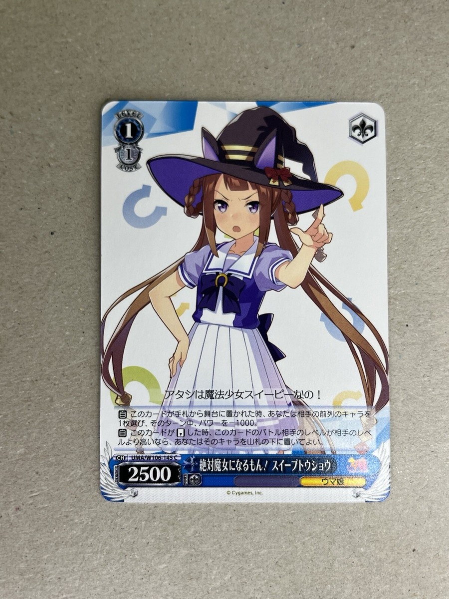 Weiss Schwarz Uma Musume Sweep Tosho UMA/W106-145 C | eBay