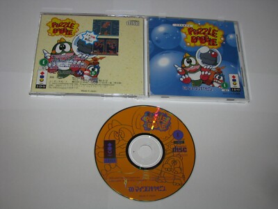 Puzzle Bobble 3DO Japan import US Seller