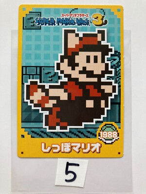 Super Mario Bros. Cards TCG CCG Japanese Japan Comic Nintendo Game Advance n No5