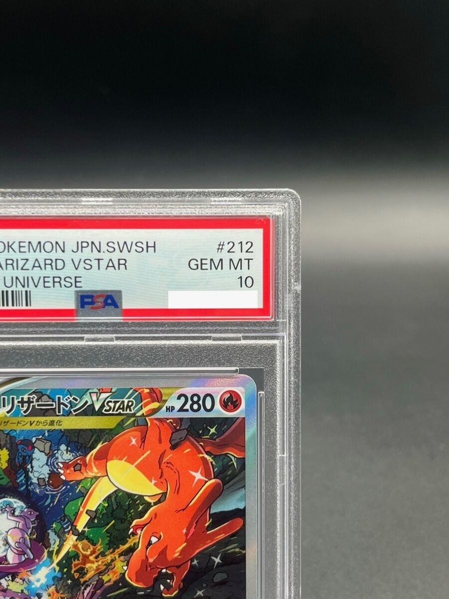 PSA10 Charizard 212/172 Mewtwo 221/172 SAR VSTAR Universe PSA10 Charizard 212/172 Mewtwo 221/172 SAR VSTAR Universe